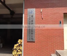 Xiamen Xing Zhou Industrial Co., Ltd. company overview - view 2 thumbnail