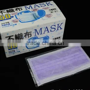 3 Ply Disposable Surgical Face Mask/medical Face Mask for Hospital thumbnail-4