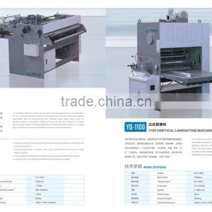 Paper Sheets and Plastic Film Roll Lamianting and Cutting Machine thumbnail-1