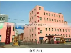 Guanxian Ruixiang Biotechnology Development Co., Ltd. company overview - view 1 thumbnail