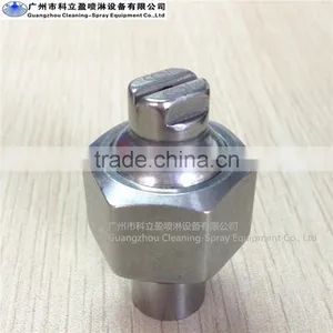 Adjustable Angle Fan Nozzle thumbnail-1