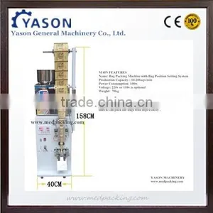 2-99g Food Candy Packing Machine With Bag Position Setting System thumbnail-4