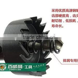 BERRYLION 30mm Flatted Shank Metal Cutting Hole Saw With Drop Forged Treatment thumbnail-6
