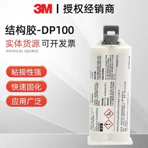 3M DP100 Transparent General Purpose Epoxy Resin ab Glue Fast Potting Electronic Furniture Toy Repair Structural Glue thumbnail-2