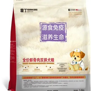 Complete Fresh Meat & Bone Dual-Blend Dog Food thumbnail-1