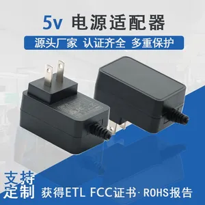 US Plug 5V Power Adapter, ETL,FCC, ROHS Certified, Charger, 1A, 2A, 3A, 4A, 5A, 6A DC Power Cord thumbnail-1