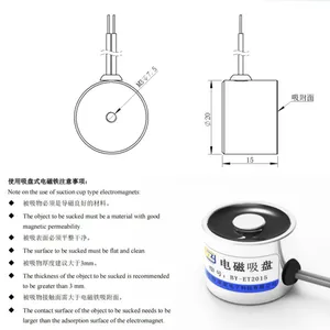 Customized Small DC 12V 24V Electromagnet thumbnail-4