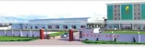 Jiangmen Fuyuan Non-Woven Fabric Factory Co., Ltd. company overview - view 4 thumbnail
