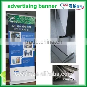 Portable Retractable Roll up Banner for Advertising thumbnail-1