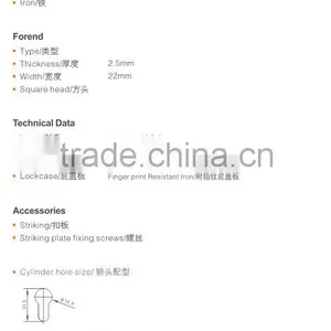 8534 Roll Ball Multipoint Lock thumbnail-2