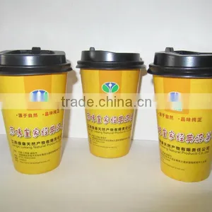 Printing Paper Cup thumbnail-1