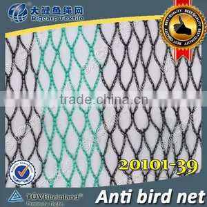 Anti-birds Netting , Bird Control Netting / 20101-39 thumbnail-1