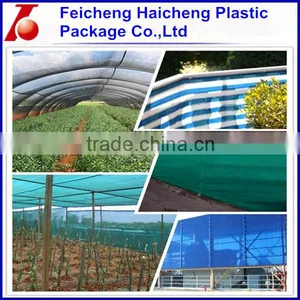 Make-to-order pe Tarpaulin by China Supplier for Various Usage thumbnail-1