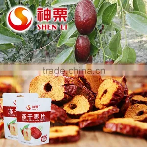 Freeze Dried (FD) Chinese Red Dates Chips thumbnail-1