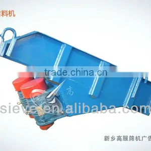 Gaofu Vibrating Feeder Manufacturer thumbnail-1