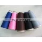 100% Ring Spun Color Yarn thumbnail-1