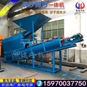 Sand Washing Machine Sand Screening Machine Large Sand Washing Machine thumbnail-3