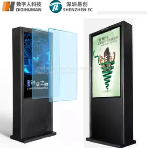 EC 55/65-inch Vertical Outdoor Advertising Machine Waterproof Highlight Outdoor Bus Station Display Highlight Advertising Machine thumbnail-1