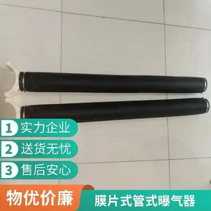 EPDM Diaphragm-type Microporous Aeration Tube thumbnail-1