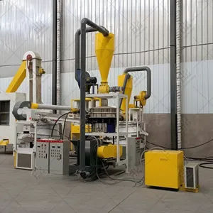 Aluminum Plastic Sorting Machine Aluminum Plastic Separating Machine thumbnail-3