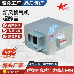 Pinxingjin Total Heat Recovery Fresh Air Ventilator thumbnail-1