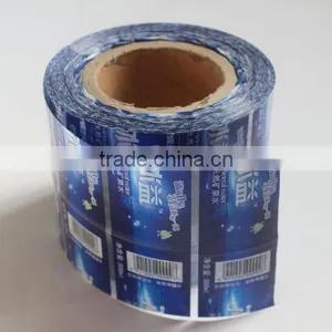 PET Sleeve Shrinking Label /PVC Shrinking Label thumbnail-1