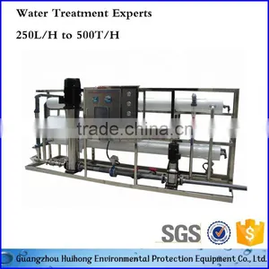 Industrial Use Machine RO Water Treatment thumbnail-6