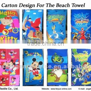 Towel thumbnail-1