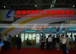 Chuan-cheung Hardware Enterprise Co., Ltd. company overview - view 1 thumbnail