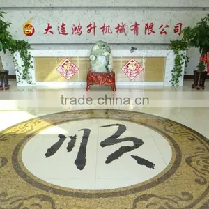 Dalian Hongsheng Machine Co., Ltd. company overview - view 2 thumbnail