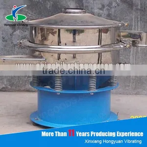 High Frequency Rotary Vibration Screen Machine Industrial Vibrator Shaker thumbnail-1