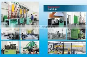 Shaanxi Yuheng Tungsten & Molybdenum Industrial Co., Ltd. company overview - view 2 thumbnail