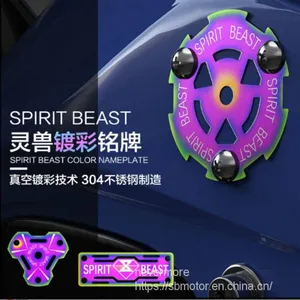 Spirit Beast Motorcycle Modified Colorful Reflective Card Body Nameplate L1 thumbnail-1