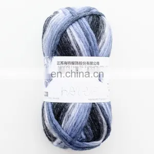 1.2NM Long Space Dyed Acrylic and Nylon Blend Fancy Yarn for Knitting thumbnail-2