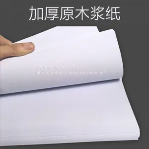 Paper Letter thumbnail-1