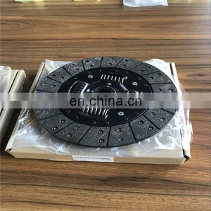 Kubota Auto Clutch Disc thumbnail-3