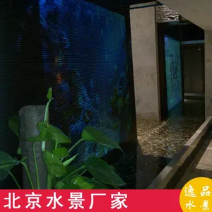 Water Curtain Wall | A Landscape of Artificial Flowing Water Background Wall | Beijing Glass Water Curtain Wall thumbnail-2