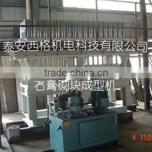 Gypsum Block Machines thumbnail-3