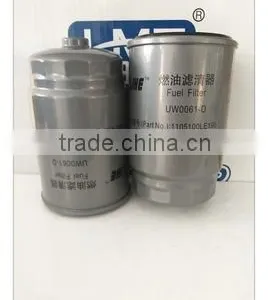 Filter Manufacturer Produce Cooling System Coolant Filter thumbnail-5