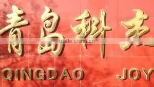 Joy Plastic Machinery (Qingdao) Co., Ltd. company overview - view 1 thumbnail