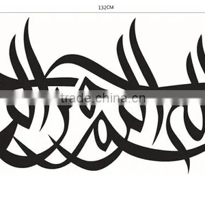 Black Islamic Vinyl Stickers Decal Muslim Themed Wall Art Calligraphy Quran thumbnail-2
