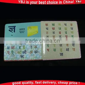 China Supplier School Text Book /hardcover Book/ Children Board Book thumbnail-5