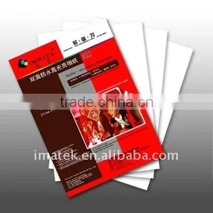 300gsm Double-sides Glossy Photo Paper thumbnail-1