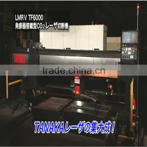 Oscillator Carrying Type Laser Cutting Machine thumbnail-1