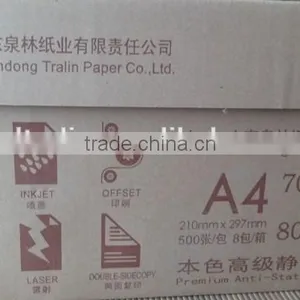 75g Paper A4 thumbnail-1