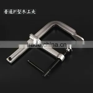 F Type Steel Forged Clamp 300x60mm 300x80mm 300x100mm 300x120mm thumbnail-1