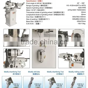 Drill Bit Grinder,cutter and Tool Grinder BFT-32A thumbnail-4