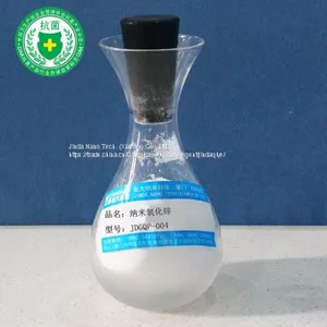 JDGQP-004 Nano Zinc Oxide (ZnO) Powder thumbnail-1