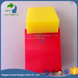 Hongbao UHMWPE High Quanlity Boards thumbnail-3