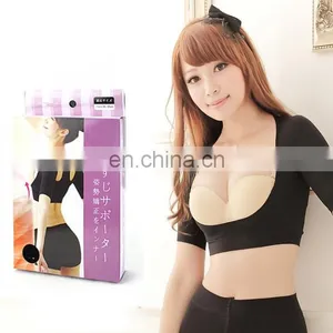 Breast up Chest Back Support Slimming Arm Vest Posture Correctors thumbnail-2